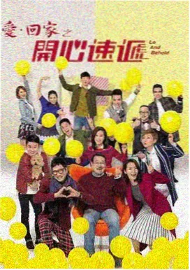 韩剧《练习生时代》剧集海报