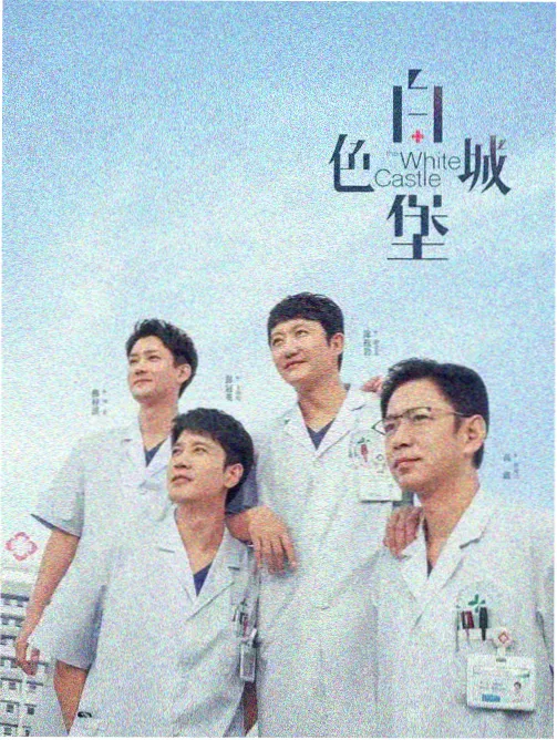 韩剧《无声证词》缩略图