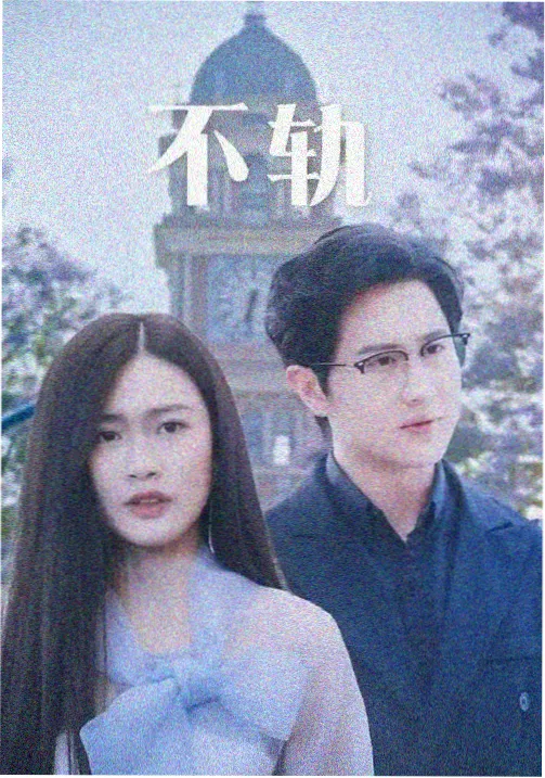 韩剧制作趋势资讯配图